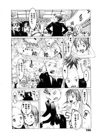 [OKAMA] School 2 - Roll Playing Simulation "School"