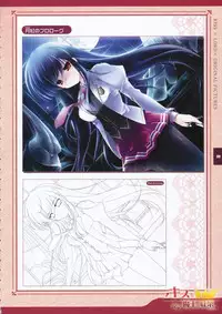 Kiss x Lord x Original Pictures