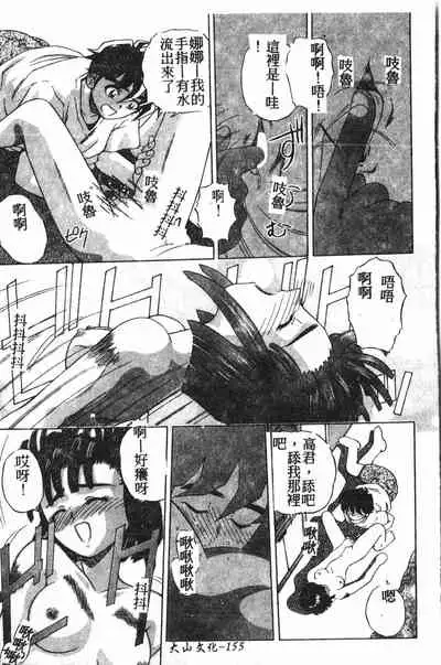 [Anthology] Extreme confinement [Chinese]