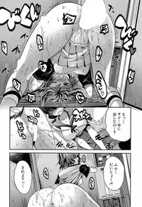 COMIC Mugen Tensei 2019-07