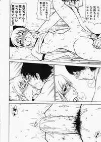 Comic XO 2009-11 Vol.42