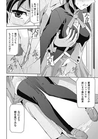 [Sukesaburou] Mesubuta End [Digital]