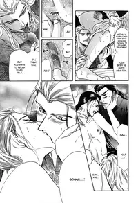 [Mizukami Shin] Koi no Tsubo [English] [Storm in Heaven]