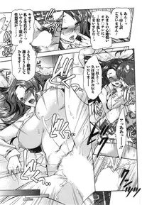 [Honda Arima] The Slave of Three Sisters Ch.01-02