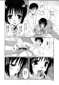 COMIC Hime Dorobou 2008-03