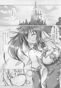 (COMIC1☆9) [Hajimari to Owari (Korikku)] Revenge Porno (Hyperdimension Neptunia)