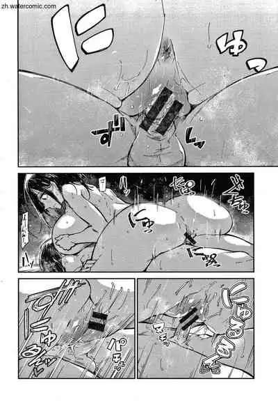 [Aoi Miharu] Kimi to Shitai Onee-san [Chinese]