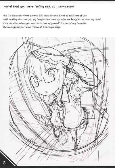 (C93) [MOSQUITONE. (Great Mosu)] SATA MATOME (Gabriel DropOut) [English]