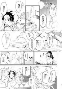 (C88) [Isshou ni Ichido! (Mokkori)] T&B Sairoku! 2 (TIGER & BUNNY)