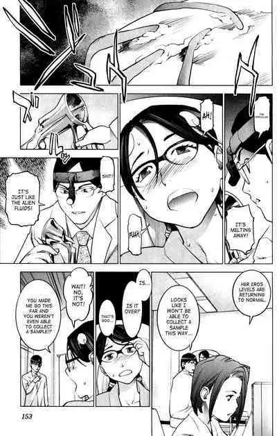 Seishokuki Volume 2