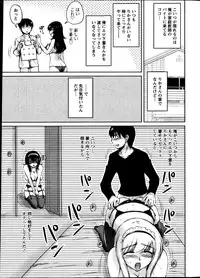 Action Pizazz Special 2013-08