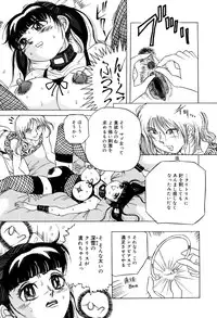 [Kirisaki Minchi] Kusozume Benkihime