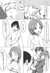 (C90) [Crazy Brain Pulse (Aizawa Uji)] Psychic Summer!! (THE IDOLM@STER CINDERELLA GIRLS)