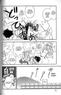 [Tamaki Hisao] Trans Venus Vol.2 (Complete) [English]