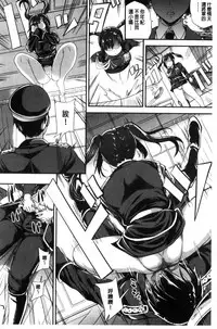 [Sugar Milk] My Sweet Mistress [Chinese]