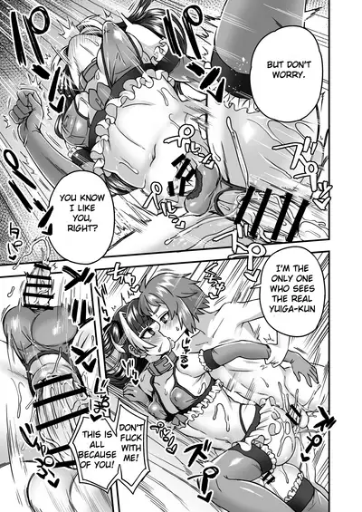 Ningyou Appli de Asobou | Let's Play with the Doll App