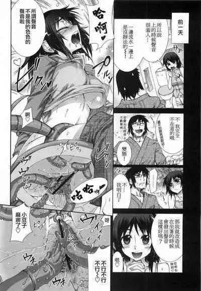 Kafun Shoujo 2! - THE POLLINIC GIRLS COUNTER ATTACK!!