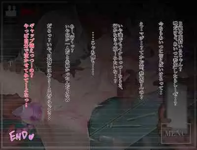 [Keisei Yuan (Itsuki Keisei)] Muhyoujou na Classmate Kyouhaku Shitemita