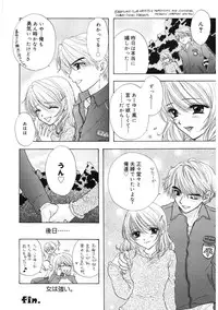 [Ozaki Miray] 365★SUPER COLOR +PLUS [Digital]