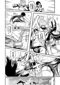 Comic Megastore H 2013-07 [Digital]