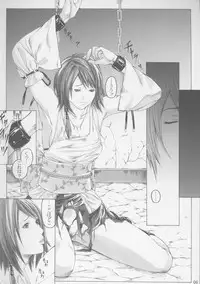 (C72) [SSC (Hasumi Hiro)] Seijo Mesu Dorei Choukyou (Final Fantasy X)