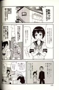 [John K. Pe-ta] Purupuru Monzetsu License