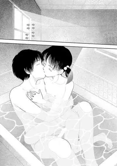 [Yamamoto Naoki] Inaka | 鄉下 [Chinese] [禁漫漢化組]