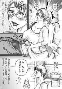 [LOWHIDE PROJECT (LOWHIDE)] Cattleya Maniac (Queen's Blade) [Digital]