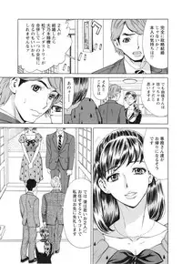 [Makibe Kataru] Pochazuma Nikuzukan