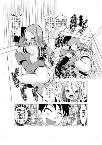 XXX Jouzu no Takagi-san ーMousouー