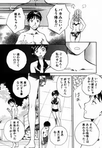 [Arou Rei] Virgin Sweets