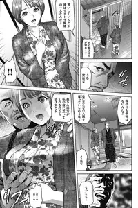 COMIC Shitsurakuten Vol.04 2011-10