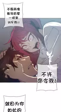 HouseHold Affairs 【卞赤鲤个人汉化】1~35话（持续更新中）