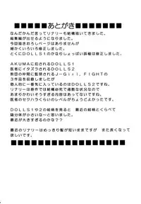 [Crimson (Carmine)] Kuro Kutsu Soushuuhen (D.Gray-man) [Digital]