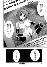 [Igarashi Teru] Daho