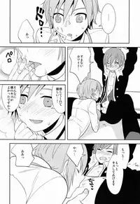 kkc (Aiwa) - Howakura de Nekokura de 3-nin de! (Vocaloid)