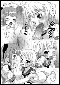 [L.P.E.G. (Marneko)] Natsume no Shiori [Digital]