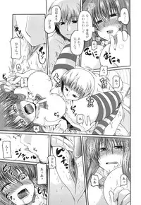 [Sawano Akira] Imouto to Tsukiau 11 no Houhou