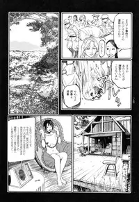 [Oogoshi Koutarou] Ryouki Keiji Marusai - detective investigating bizarre case;MARUSAI -