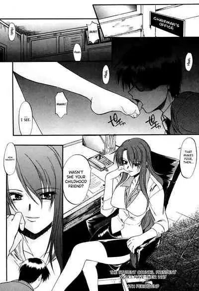 Nyuudaku Gansho - SEX is needed for school life