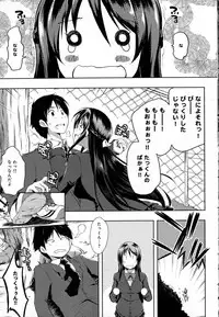 [kaiduka] Tayun Purun Monyun