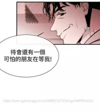 Female Disciple 女助教 Ch.1~7 [Chinese]中文