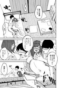 COMIC Ananga Ranga Vol. 42