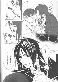 [Pink Kitten (Naokichi.)] Sono Shitsuji, Kichiku ~Shounen Yuugi Kanzenban~ (Black Butler)