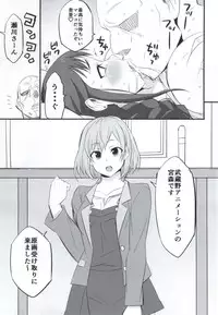 (COMIC1☆9) [Mattari House (Aitsu)] Mesu Buta Seisaku Shinkouchuu (SHIROBAKO)