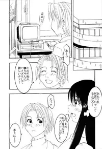 [St. Rio] Putti HiEna 02 (Genshiken)