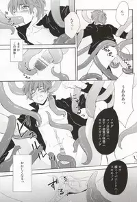 (C76) [Double Slash (ひさめ, ゆくとし)] Shokushu Kishi (CODE GEASS: Lelouch of the Rebellion)