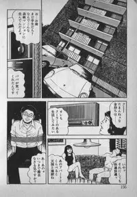 [Ikaduchi Yuu] Chouhatsu sasete