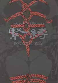 (MILLION FESTIV@L 5) [Futon Mushi (Various)] MILLION LIVE FETISHISM Kinbaku (THE IDOLM@STER MILLION LIVE!)