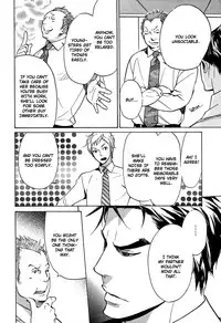 [AF]Katsubou no Manazashi